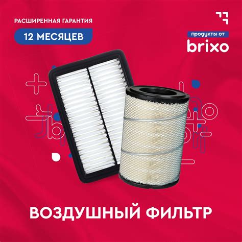 Фильтр воздушный Sakura A8606 - купить по выгодным ценам в интернет ...