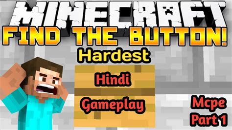 I Played Hardest Find The Button Challenge Minecraft MCPE YouTube