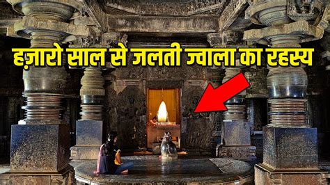 ज्वाला देवी के इस मंदिर में जलती है 9 प्रकृति ज्वाला Jwala Devi Mandir Youtube