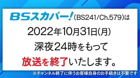 2022年10月25日のブログ記事一覧 ジュリエットオスカー634受信ブログ