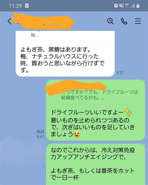 免疫力を爆上げする習慣♪ 痩せ体質ダイエット♪ダイエット指導1000人以上の理学療法士が教える【日本初！】医学で見る完全オーダーメイドダイエット