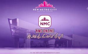 breaking nmc  app luanched   enjoy seamless comfort