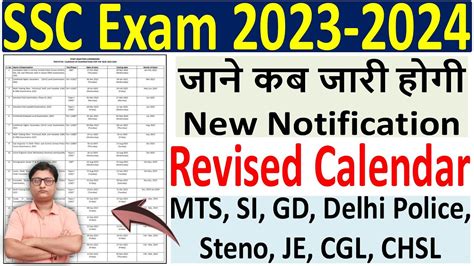 Ssc Exam Calendar 2023 2024 Upcoming Exams Schedule Out All 55 Off