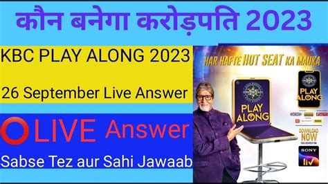 Kbc September Live Answer Kbc Live Answer Kbc Play Along