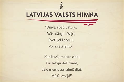 Kā lietojams Latvijas valsts ģerbonis - LV portāls