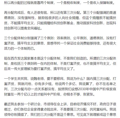 中正金融控股集团有限公司中正咨询