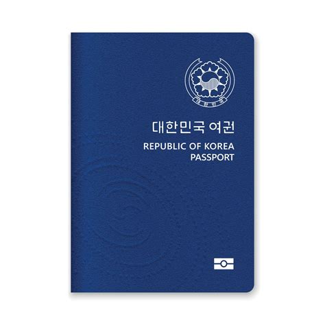 South Korea Passport Cover with Gold Emblem and Text 50754510 Vector
