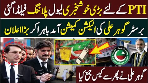 Pti Barrister Gohar Ali Khan Election 2024 Peshawar High Court