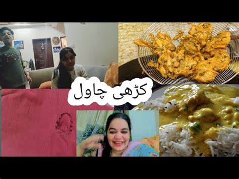 Massi Chandi Ny Banai Kadhi Bacho Ny Kia Bht Tang Funny Vlog Youtube