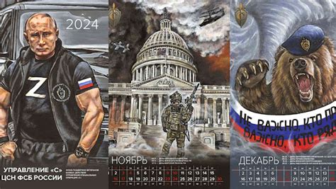 Russian FSB Veterans Group Releases Hyper Militarized Pro War 2024