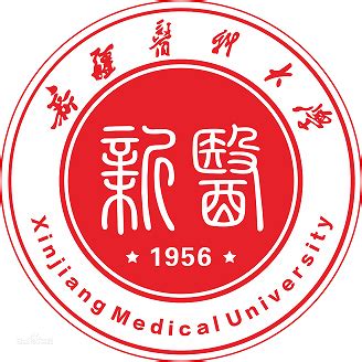 Xinjiang Medical University-MBBS Fee 2022,Admission,Ranking – EaziLine ...