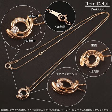 【楽天市場】18金 ネックレス レディース K18 一粒ダイヤモンド プラチナ 18k 華奢 シンプル 015ct ベネチアンチェーン