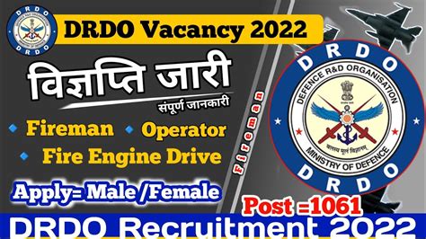 DRDO Fireman Fire Engine Driver Vehicle Operator Vacancy 2022 Drdo