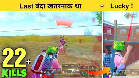 😤22 Kills Solo Vs Squad Rush Gameplay Pubg Mobile Lite Insane Lion Youtube