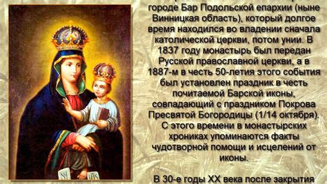 БАРСКАЯ - YouTube