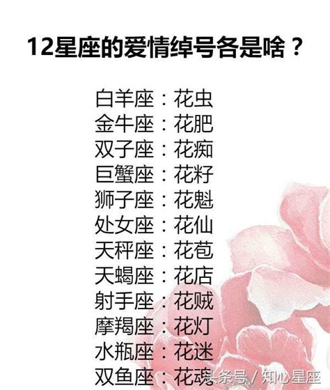 12星座女遇到曖昧男會怎麼做？天蠍座：不理不睬，欲擒故縱 每日頭條