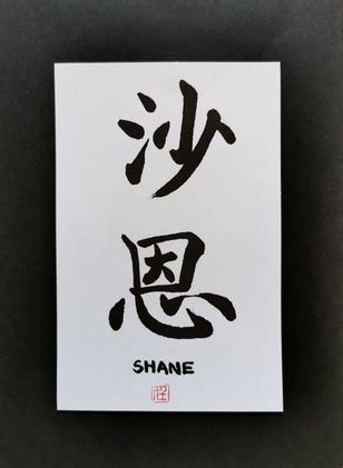 Chinese Calligraphy Services | Event Arts | Singapore