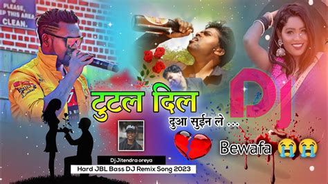 Total Dil Ki Dua Sun Le Nagpuri Song Singer Nitesh Kachhap Bewafa Dj