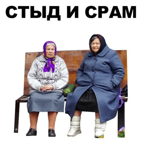 Набор стикеров для Telegram «Бабки»