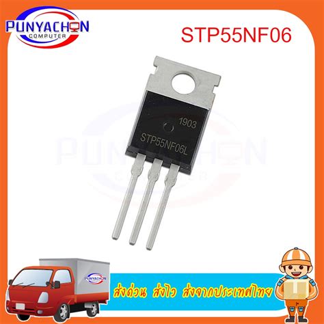 Stp Nf To P Nf Stp Nf L To A V Mosfet Transistor Ic