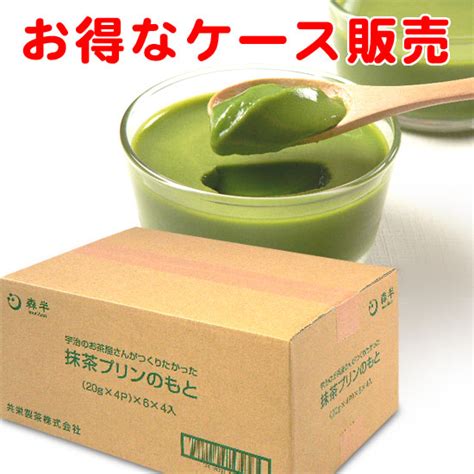 【楽天市場】【 業務用 】 抹茶プリンの素（プリンミックス粉） 500g袋 まったり、とろふわの抹茶プリンが、ポットのお湯で簡単に作れます