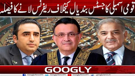 Parliament Ka Chief Justice Bandial Kai Khilaf Reference File Karnay Ka