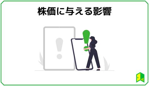 【対策も】リセッションとは？原因や株価への影響を分かりやすく解説｜いろはにマネー