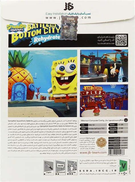 بازی Spongebob Squarepants Battle For Bottom City برای Pc ⋆ تجریش کالا