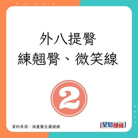 久坐死亡率高40！1個簡單動作減風險 降血糖52快速消脂降膽固醇 事事如意生活網站