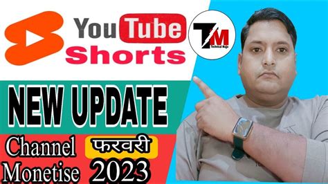 Youtube Shorts Monetization Big Update 2023 Finally Shorts Se Paisa