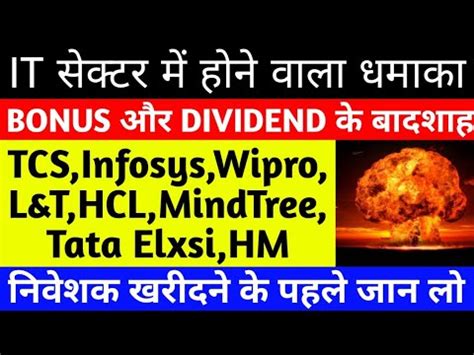 It Sector Breaking News Infosys Wipro Happiest Mind Tcs Hcl Tech