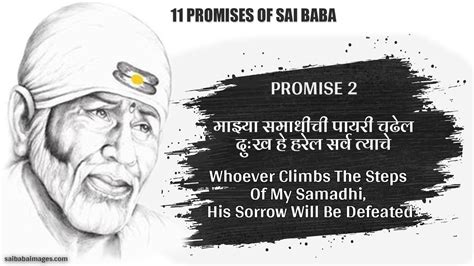 Shirdi Sai Baba Blessings Experiences Part 3776 Miracles Of Sai