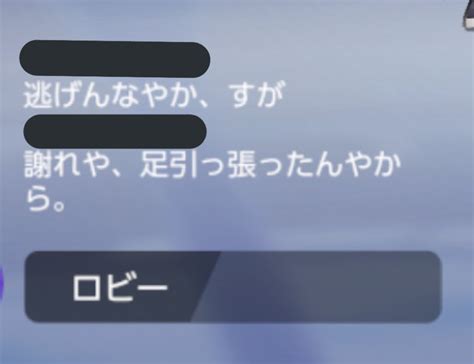 ぼぶたん On Twitter どしたん？話聞こか？w Lwucgbac5d Twitter