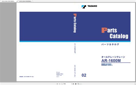 Tadano Crane Ar M Rtf Parts Catalog Pdf