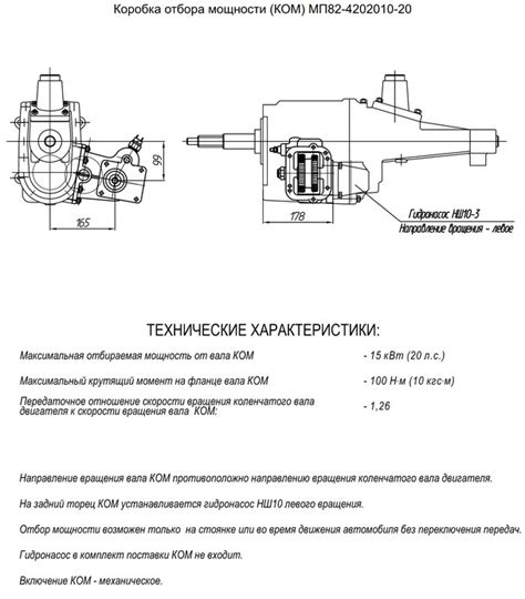 Кпп газ 53 схема: схема, устройство и принцип действия