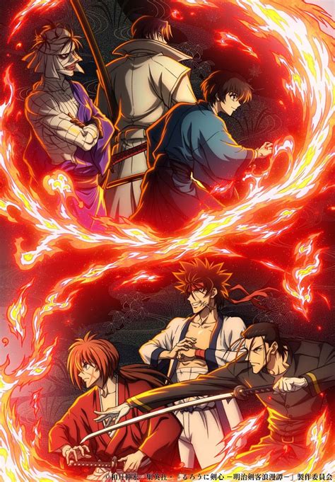 Rurouni Kenshin Season Kyoto Uprising Release Date And Trailer