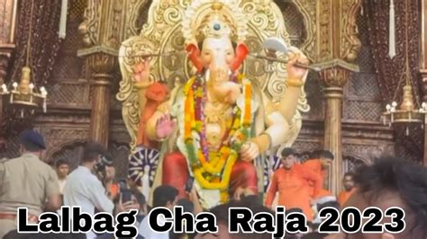 Lalbag Cha Raja Darshan Youtube