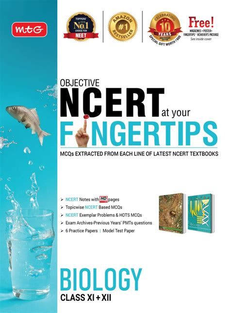 Ncert At Your Fingertips Biology Mtg Blog