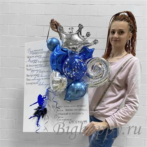 Открытка из пенокартона Шальная императрица | Артикул:A-008404