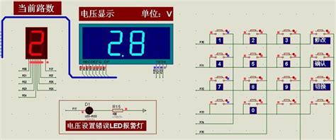 多路可调tlc5615数控直流稳压电源设计 51单片机，含仿真代码等 知乎