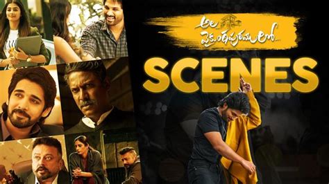 Watch Ala Vaikunthapurramuloo - Scenes Scenes Show Online | Sun NXT