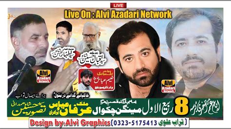 Live Majlis Azza8 Rabbi Ul Awal 2022imambargah Mieangun Chakwal