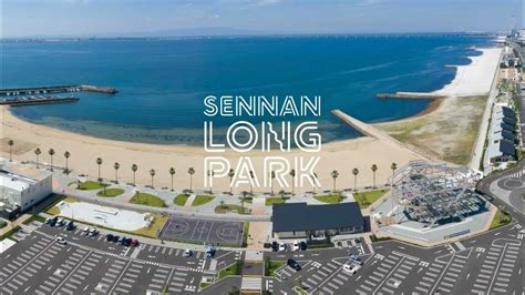 「sennan Long Park－泉南りんくう公園」大阪府泉南市 Youtube