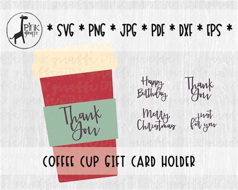 Coffee Cup Gift Card Holder Cutfile For Silhouette Cricut Scrapbook