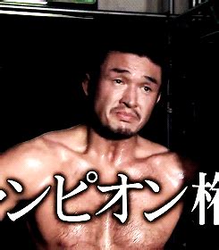 Katsuyori Shibata Njpw Wifflegif