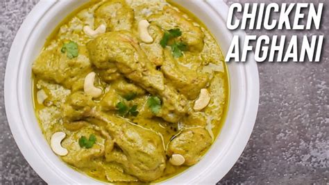 Chicken Afghani Recipe चिकन अफ़ग़ानी रेसिपी Best Chicken Afghani Gravy Recipe Jab S