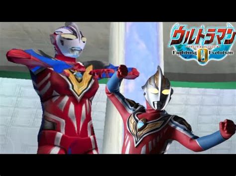 Mod Texture Ultraman Gaia Super Supreme Ultraman Fighting Evolution