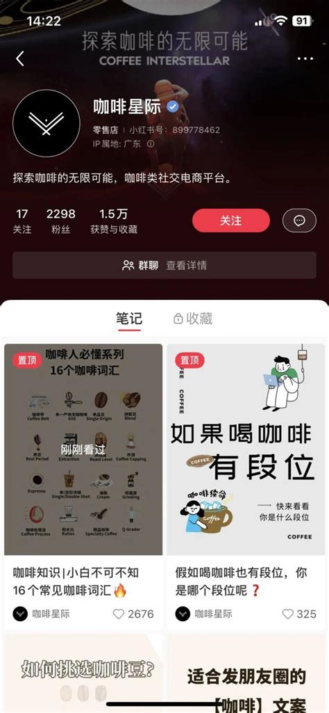 新手博主入门必备！小红书的正确起号方式 知乎