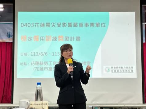 謝宜容霸凌下屬輕生案 吳崢：勞動部調查報告完全讓人無法接受 政治 Newtalk新聞