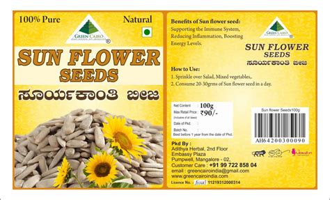 Sunflower Seeds 100g - Green Cairo